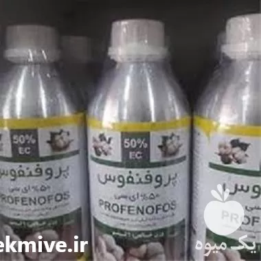 خرید سم حشره کش پروفنوفوس در گروه خرید و فروش انواع سم در یکمیوه -عکس1