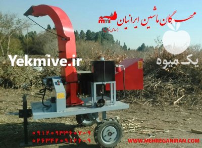 کودریز باغی مهرگان ماشین در گروه خرید و فروش دستگاه کودپاش در یکمیوه -عکس4