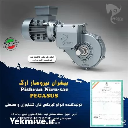 فروش الکتروگیرب کس گلخانه ای هوشمند پگاسوس در تبریز در گروه خرید و فروش موتور کشاورزی در یکمیوه -عکس1