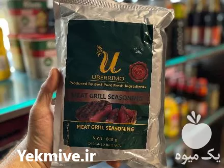 ادویه ترکیبی گریل گوشت مرغ یو در تهران در گروه خرید و فروش ادویه در یکمیوه -عکس1