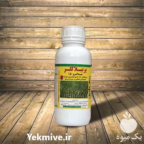 قیمت خرید سم علف کش هرز در گلستان در گروه خرید و فروش انواع سم در یکمیوه -عکس1