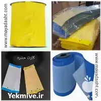 فروش کارت زرد حشرات در تهران در گروه خرید و فروش انواع سم در یکمیوه