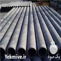 فروش انواع لوله آزبست به همراه در ساری در گروه خرید و فروش لوله کشاورزی در یکمیوه