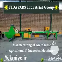 فروش بانک نشا در کرج در گروه خرید و فروش نشا در یکمیوه