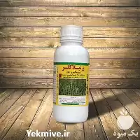 قیمت خرید سم علف کش هرز در گلستان در گروه خرید و فروش انواع سم در یکمیوه
