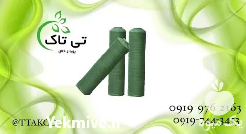 فروش توری سایه انداز 30 درصد در گرگان در گروه خرید و فروش توری گلخانه در یکمیوه -عکس1