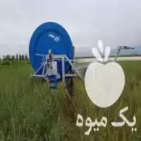 دستگاه آبیاری قرقره ای با بوم در شریف آباد در گروه خرید و فروش دستگاه آبیاری در یکمیوه