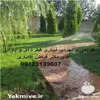 خرید اجرای آبیاری قطره ای اتوماتیک در گروه خرید و فروش دستگاه آبیاری در یکمیوه