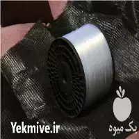 خرید سیم نایلونی شید پلی اتیلن در تهران در گروه خرید و فروش انواع پوشش ها در یکمیوه