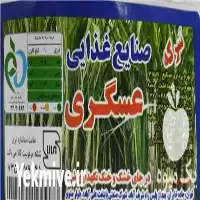 خرید و فروش سرکه فله در گروه محصولات ترشی در یکمیوه