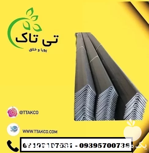 خرید نبشی پلاستیکی نشکن با کیفیت در گروه انواع بسته بندی محصول در یکمیوه -عکس1