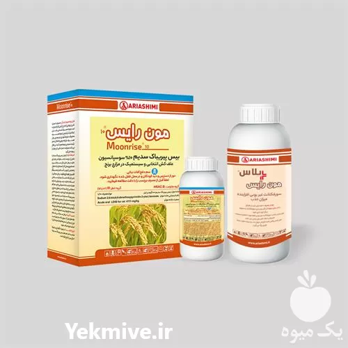 قیمت خرید علف کش مون رایس در زنجان در گروه خرید و فروش انواع سم در یکمیوه -عکس1