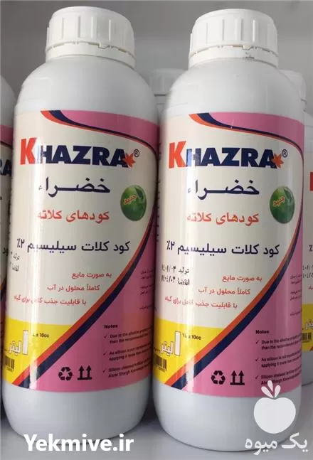 فروش کود کلاته نیتروژن خضرا در تبریز در گروه خرید و فروش انواع کود کشاورزی در یکمیوه -عکس1