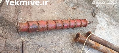 غلاف علاوه لوله های چهار در گروه خرید و فروش تجهیزات چاه کشاورزی در یکمیوه -عکس2