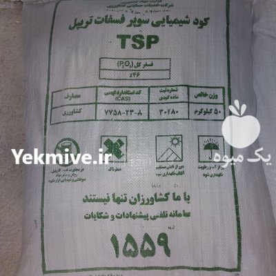 انواع نهاده های کشاورزی بودان احمدی در گروه نهاده ها دام و طیور در یکمیوه -عکس4