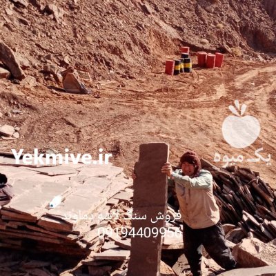 لاشه دماوند فروش سنگ مالون میگون در گروه خرید و فروش ابزار ها و تجهیزات کشاورزی در یکمیوه -عکس3