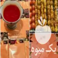 قیمت خرید پودر ساقه زعفران در بوشهر در گروه خرید و فروش زعفران در یکمیوه