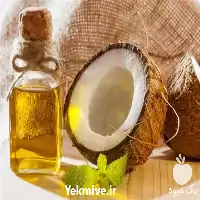 قیمت خرید قیمت رقابتی روغن نارگیل در قزوین در گروه خرید و فروش انواع روغن در یکمیوه