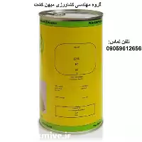بذر کدو ازرا نیکرسون در همدان در گروه خرید و فروش بذر کدو در یکمیوه