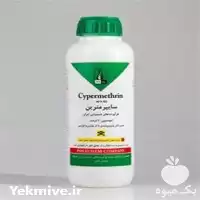 فروش سم سایپرمترین تضمینی در کرمان  در گروه خرید و فروش انواع سم در یکمیوه