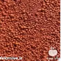 قارچ کش نورودوکس پرفروش ترین سم در گروه خرید و فروش انواع سم در یکمیوه