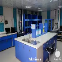 خرید آزمایشگاه کنترل کیفیت لوله در فارس در گروه خرید و فروش لوله کشاورزی در یکمیوه