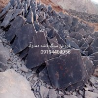 لاشه دماوند فروش سنگ مالون میگون در گروه خرید و فروش ابزار ها و تجهیزات کشاورزی در یکمیوه
