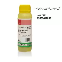 فروش سم قارچ کش استروبی basf در همدان در گروه خرید و فروش انواع سم در یکمیوه
