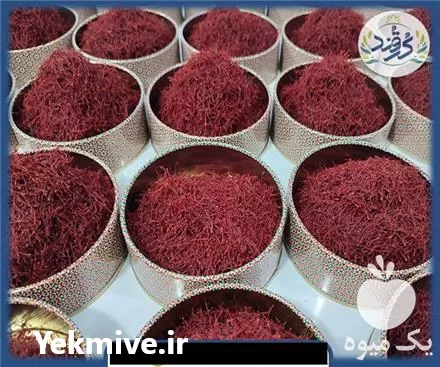 خرید مستقیم زعفران مرغوب درجه یک در قائن در گروه خرید و فروش زعفران در یکمیوه -عکس1