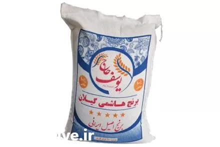 خرید برنج هاشمی گیلان در تهران در گروه خرید و فروش برنج در یکمیوه -عکس1