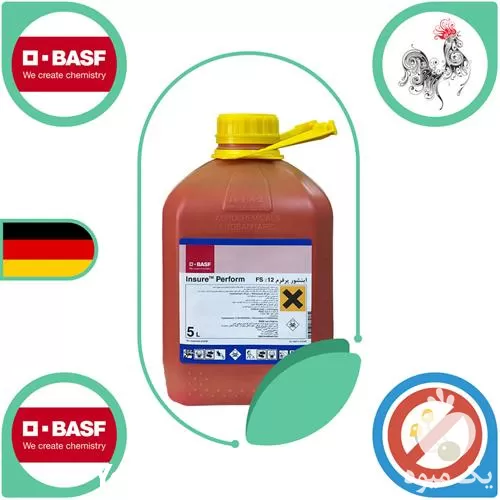 فروش سم اینشورپرفر م باسف آلمان در خراسان جنوبی در گروه خرید و فروش انواع سم در یکمیوه -عکس1