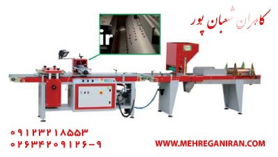 فروش ادوات کشاورزی مهرگان در نظرآباد در گروه خرید و فروش انواع ادوات کشاورزی در یکمیوه -عکس3