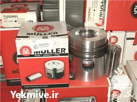 خرید لوازم یدکی تراکتور موتورهای زمینی در تهران در گروه خرید و فروش موتور کشاورزی در یکمیوه -عکس1