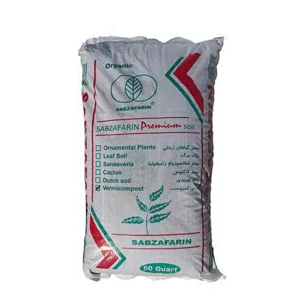 فروش ورمی کمپوست در تهران در گروه خرید و فروش کود کمپوست در یکمیوه -عکس1