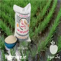فروش برنج دودی در تهران در گروه خرید و فروش برنج در یکمیوه
