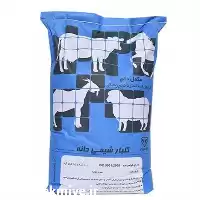 فروش مکمل های درمانی دامی در خراسان شمالی در گروه دارو و داروخانه در یکمیوه