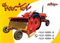 فروش ادوات کشاورزی مهرگان در کرج در اشتهارد در گروه خرید و فروش انواع ادوات کشاورزی در یکمیوه