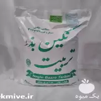 خرید بذر یونجه مستقیم از کارخانه در گروه خرید و فروش بذر یونجه در یکمیوه