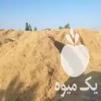 فروش کاه کاهکوب در علی آباد در گروه خوراک دام و طیور در یکمیوه