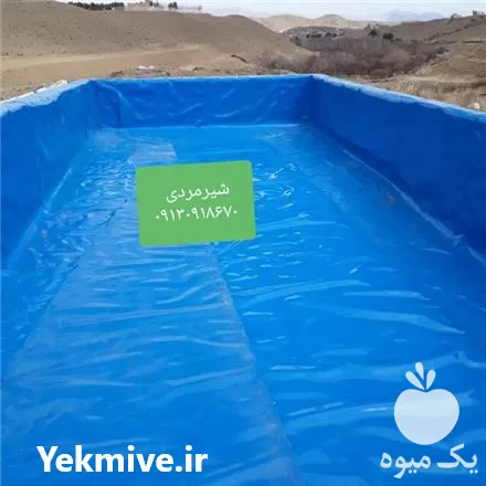 فروش استخر کشاورزی در اصفهان در گروه خرید و فروش استخر کشاورزی در یکمیوه -عکس1