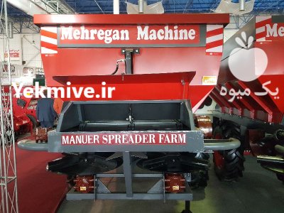 کودریز ماسه ریز فری استال مهرگان در مشهد در گروه خرید و فروش دستگاه کودپاش در یکمیوه -عکس4