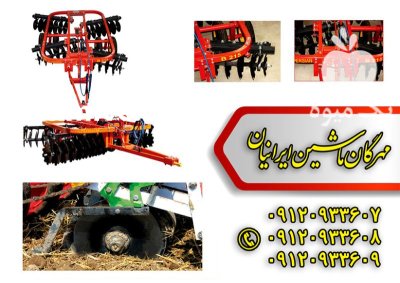 فروش کودریز باغی مهرگان در گروه خرید و فروش دستگاه کودپاش در یکمیوه -عکس1