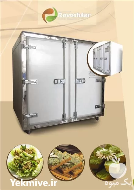 خرید دستگاه اتوماتیک تولید انواع جوانه در گروه خرید و فروش دستگاه علوفه در یکمیوه -عکس1