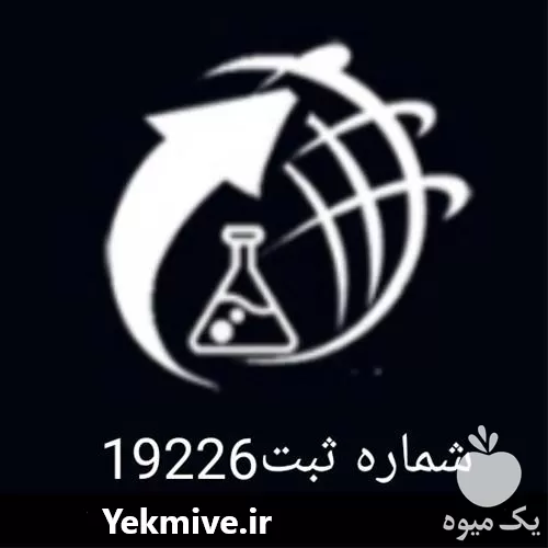 فروش قیمت کارخانه نیترات کلسیم در تهران در گروه خرید و فروش کود نیترات در یکمیوه -عکس1