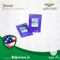 قیمت خرید بذر هندوانه کسری در تهران در گروه خرید و فروش بذر هندوانه در یکمیوه