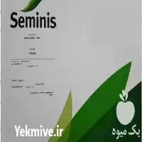 خرید بذر ذرت چیس سیمینس قیمت در گروه خرید و فروش بذر ذرت در یکمیوه
