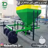 قیمت خرید مالچر کودریز تیداپارس در کرج در گروه خرید و فروش دستگاه کودپاش در یکمیوه
