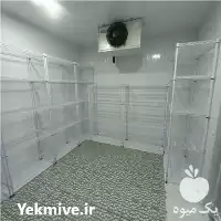سردخانه ساندویچ پانل در گروه سردخانه در یکمیوه