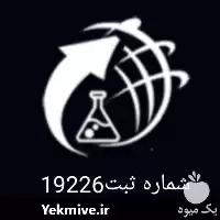 فروش قیمت کارخانه نیترات کلسیم در تهران در گروه خرید و فروش کود نیترات در یکمیوه