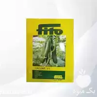 خرید بذر خیار گلخانه ای کادیار در تهران در گروه خرید و فروش بذر خیار در یکمیوه